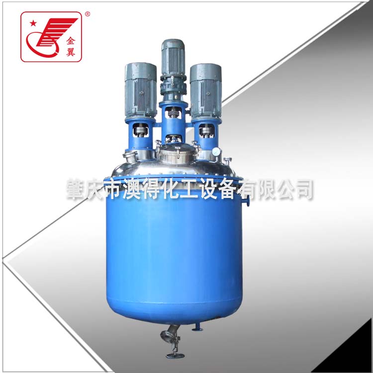 塗料樹脂(zhi)反應釜