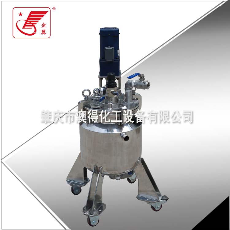 小(xiao)型試驗不(bu)鏽鋼反應(yīng)釜