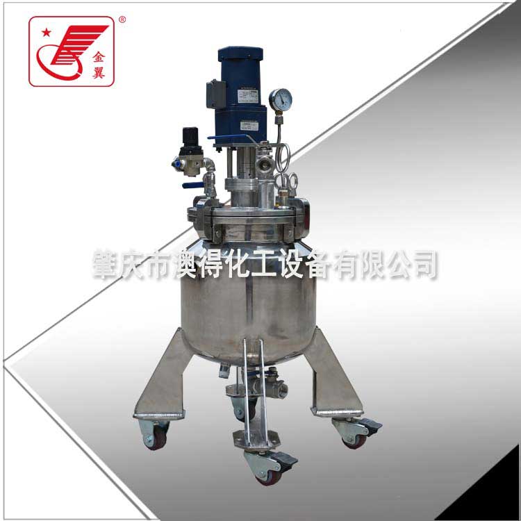 小(xiao)型試驗(yàn)不鏽鋼(gang)反應釜(fǔ)
