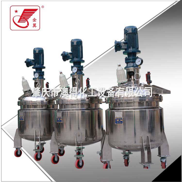 小(xiǎo)型試驗不(bu)鏽鋼反應(ying)釜