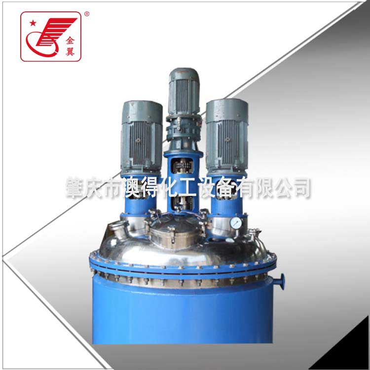 多功能(neng)組合不鏽鋼反(fǎn)應釜