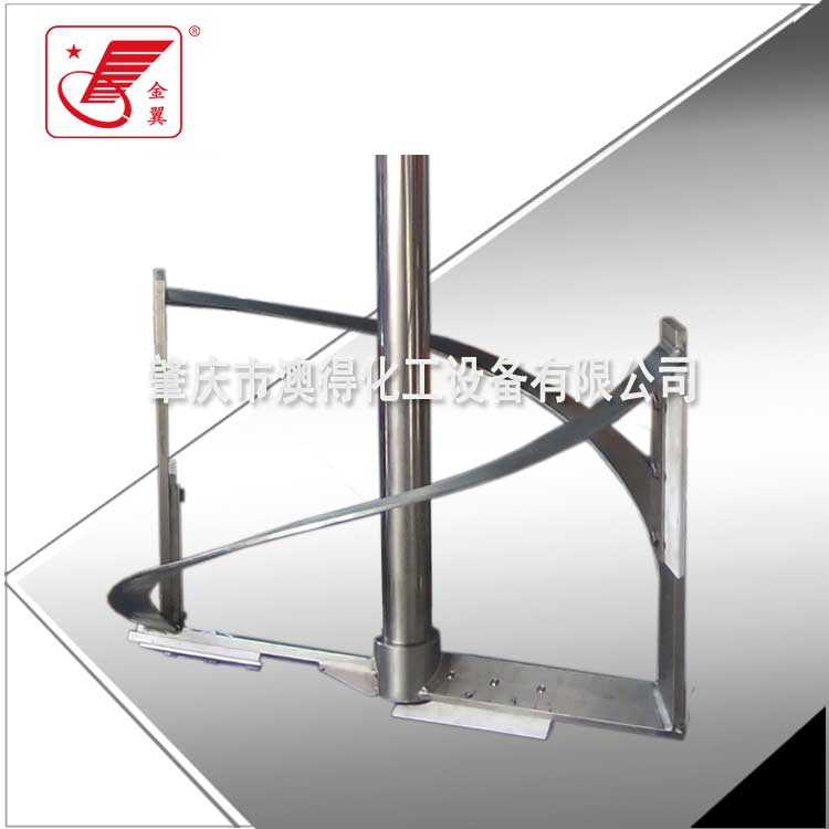 齒(chi)輪式分(fen)散盤