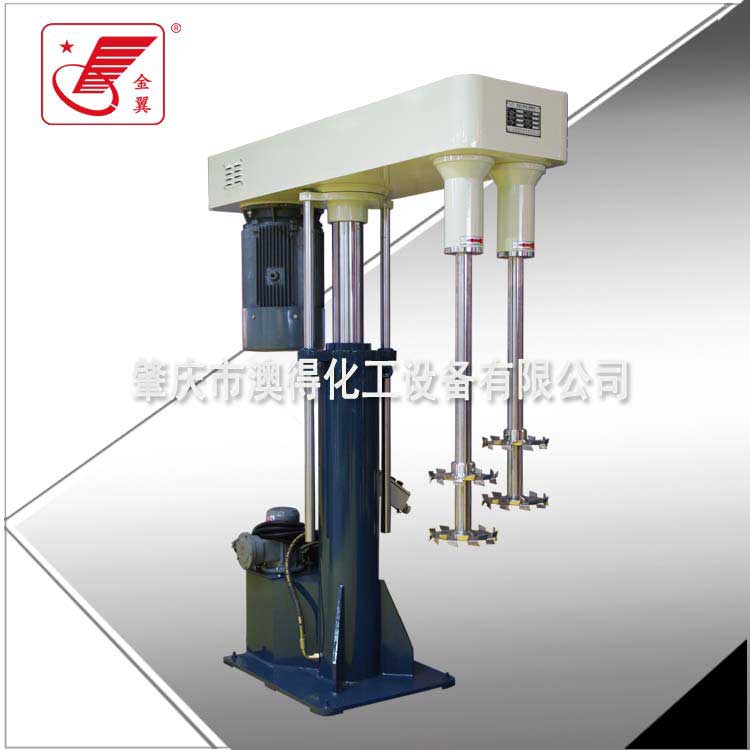 雙軸高速(sù)分散機