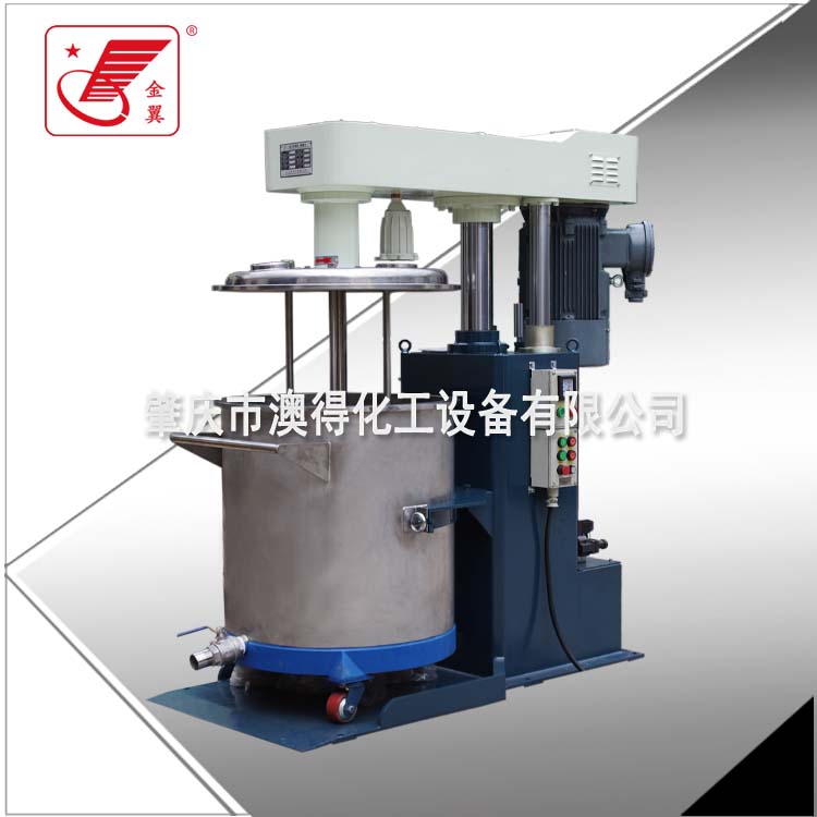 密(mi)封籃式砂磨機(jī)