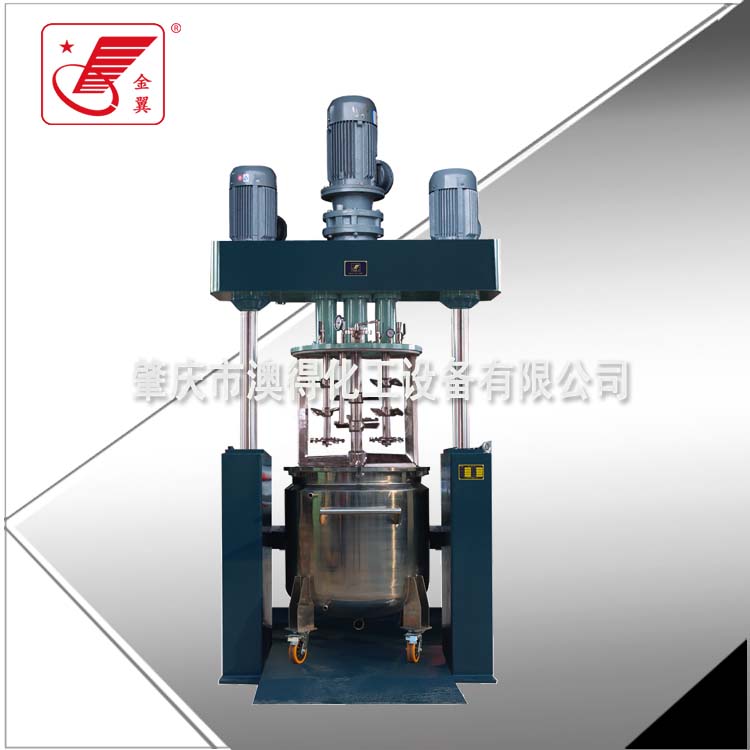 多功能(neng)混合機