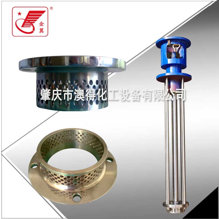 高剪切乳化機(ji)