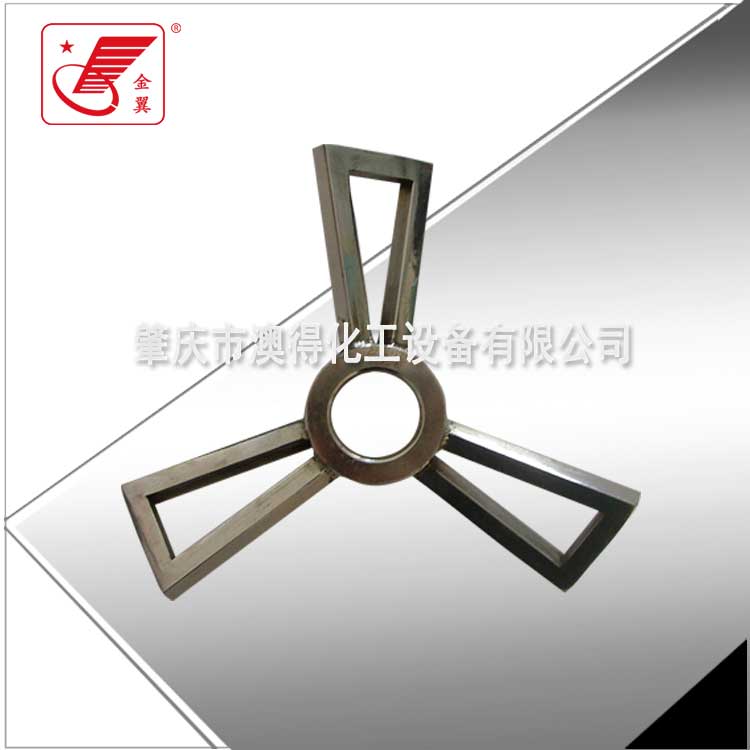 槳式攪(jiao)拌器