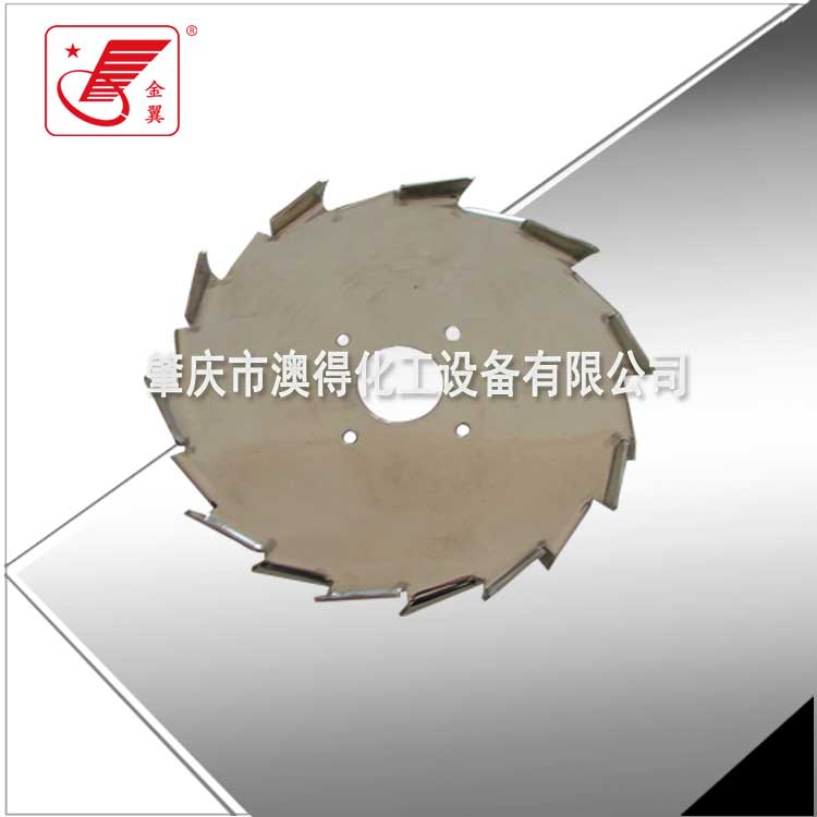 槳(jiang)式攪拌器(qi)