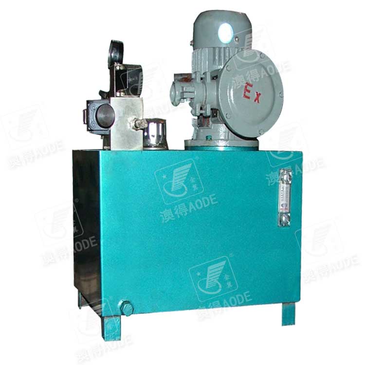 防爆液(ye)壓站